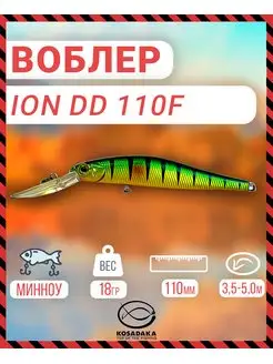 Воблер ION DD 110F плав 110мм цв.PC