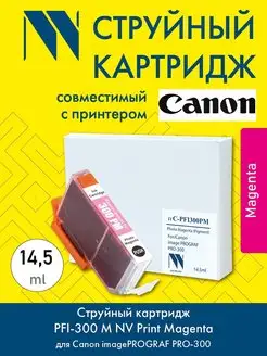 Струйный картридж C-PFI300 M для Canon imagePROGRAF PRO-300