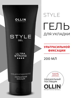 Гель для укладки Ollin STYLE ультрасильной фиксации 200 мл