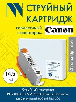 Струйный картридж C-PFI300 CO для Canon imagePROGRAF PRO-300