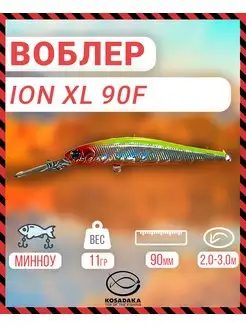 Воблер ION XL плав 90мм цв.LME