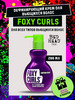 Дефинирующий крем для вьющихся волос FOXY CURLS CREAM 200 бренд TIGI продавец Продавец № 1215952