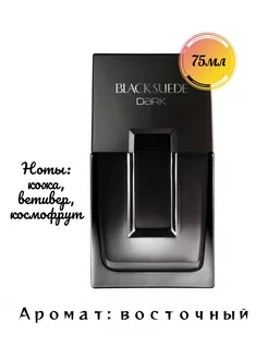 Black Suede Dark 75мл