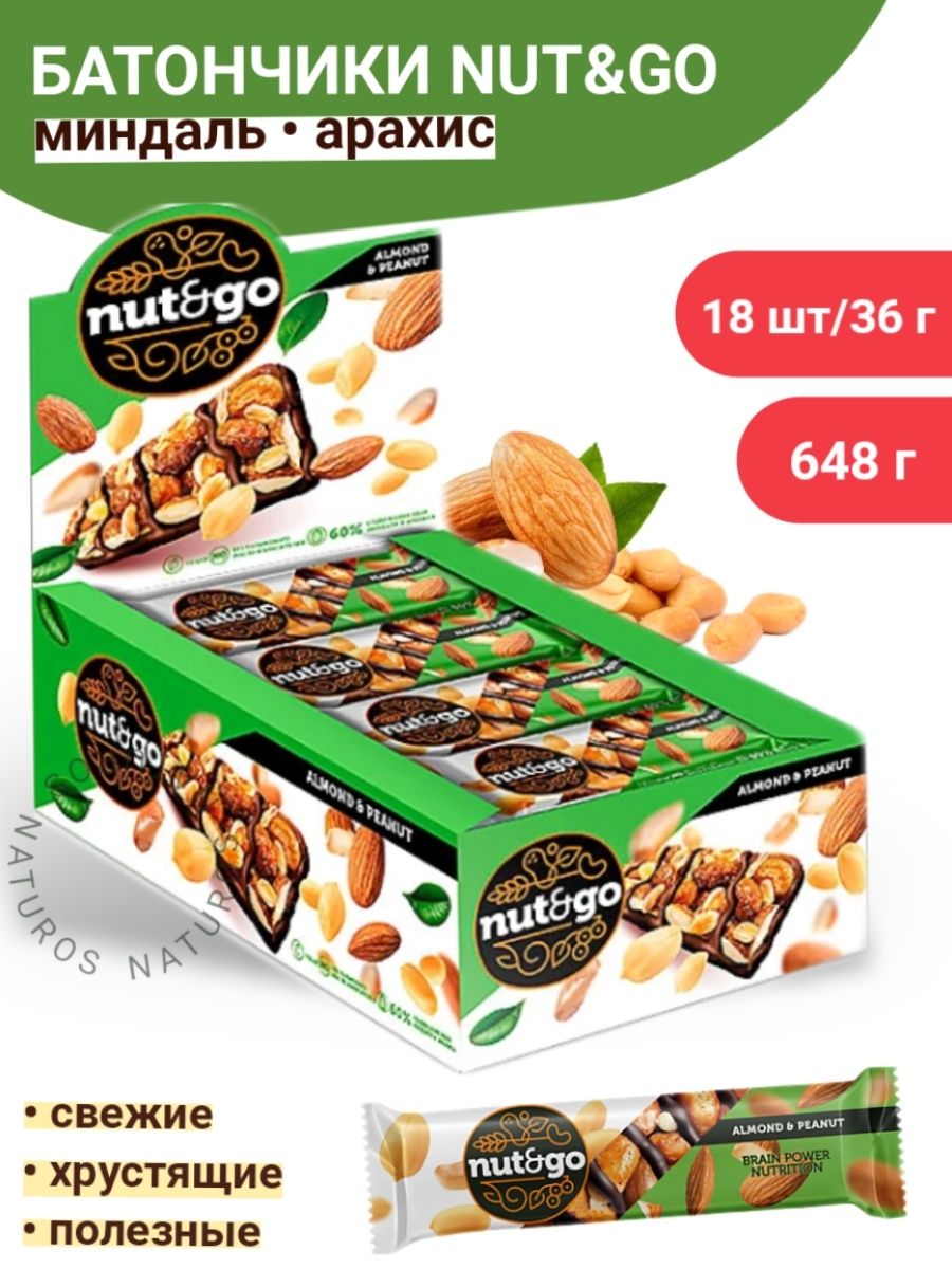 Батончик nut go миндаль