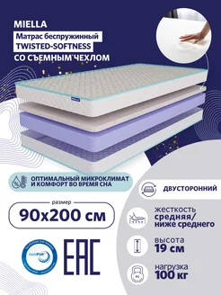 Матрас 90х200 для кровати Twisted-Softness мемори