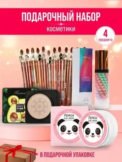 Подарочный набор Бьюти бокс с косметикой