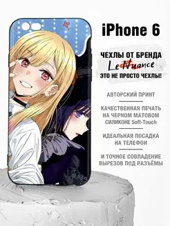 Чехол на iPhone 6 6s силиконовый с принтом