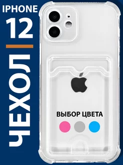 Чехол на iPhone 12 с картой прозрачный силиконовый