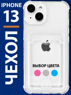 Чехол на iPhone 13 с картой прозрачный силиконовый