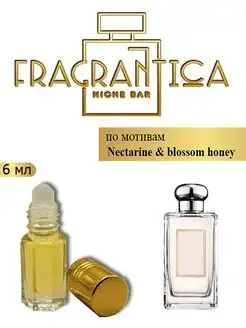 Масляные духи Джо малон по мотивам Nectarine Blossom & Honey