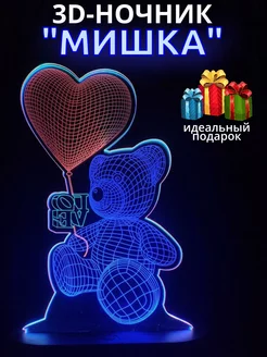 3d ночник - светильник детский Мишка на батарейках и USB