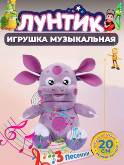 Мягкая музыкальная игрушка Лунтик 20см