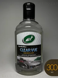 Полироль Антидождь CLEARVUE RAIN REPEL 300 мл