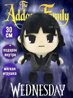 Уэнсдей Аддамс, Wednesday Addams вещь рука