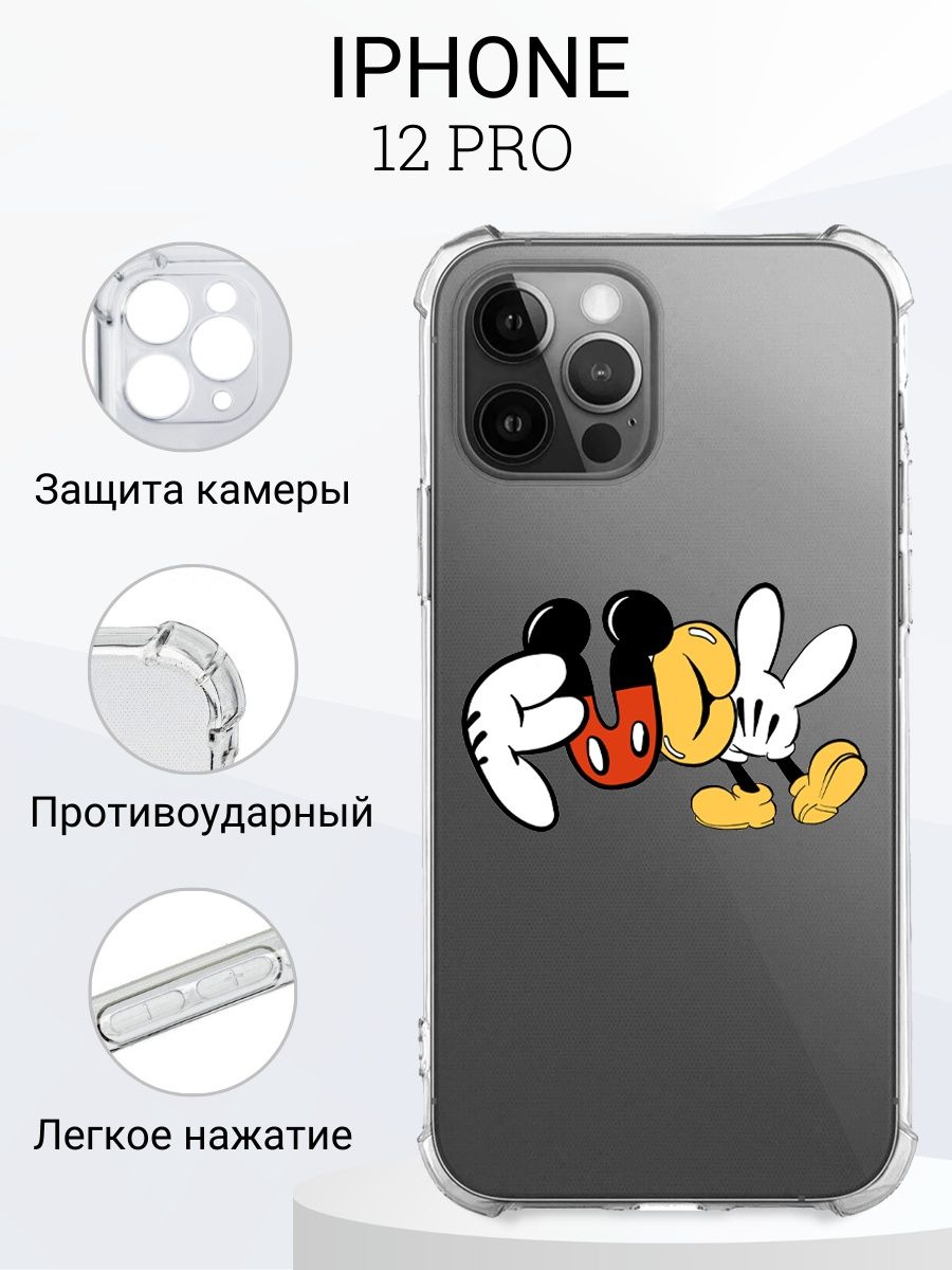 настройки для pubg на iphone 12 pro max фото 61