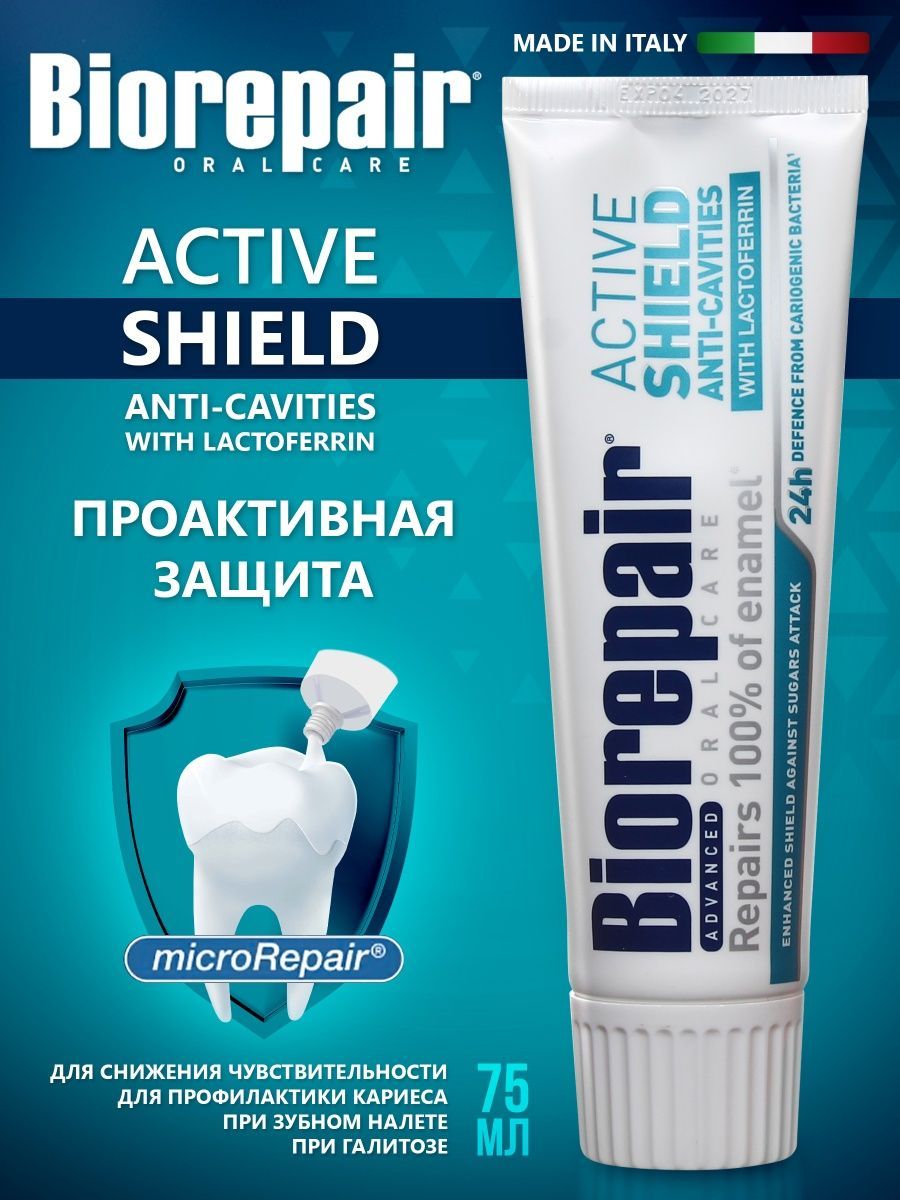 Зубная паста biorepair active shield. Biorepair Active Shield. Biorepair Актив Шилдс. Зубная паста Active Shield активная защита от кариеса, 75мл. Biorepair Pro Active Shield/ активная защита эмали з/п 75 мл.