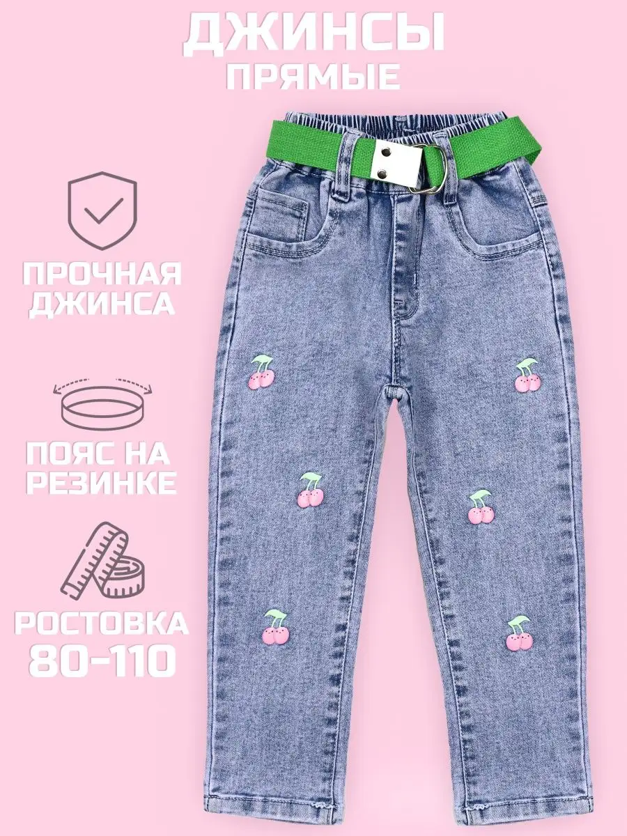Детская одежда оптом в Кемерово