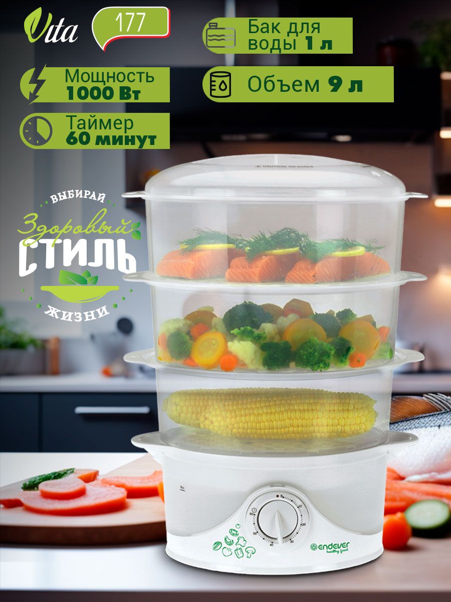 пароварка tefal steam cuisine vitamin отзывы фото 59