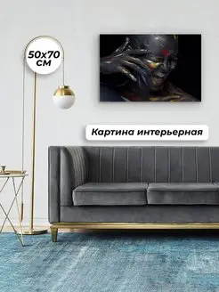 Картины 50х70 Девушка в красках Арт