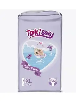 Подгузники-трусики TOKIBABY детские XL 36шт