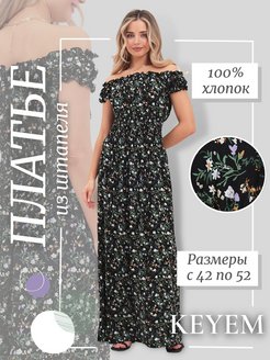 Платье сарафан летнее длинное в пол пляжное больших размеров KEYEM 151812710 купить за 1 307 ₽ в интернет-магазине Wildberries