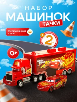 Игровой набор машинки Маквин Тачки Cars