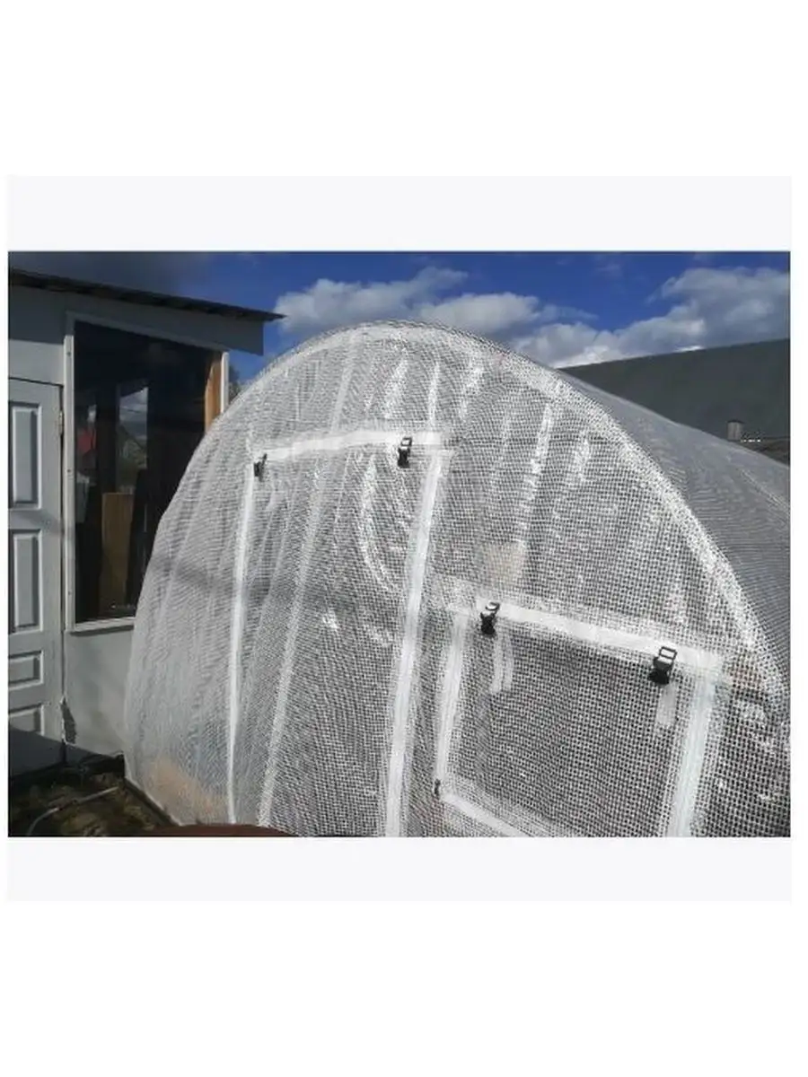 Тент Чехол На Теплицу В Калининграде Купить