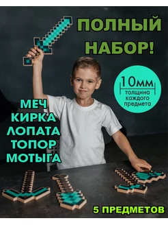 Ножик детский. Деревянный нож игрушечный