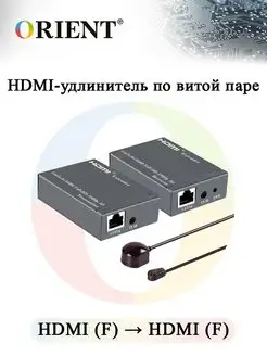 HDMI extender ORIENT VE045IR