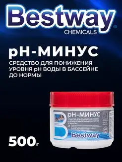 Средство для понижения pH - минус воды в бассейне 500