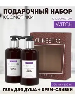 Набор косметики для ухода за телом WITCH