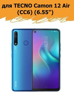 Tecno camon 20 стекло