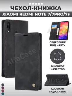 Чехол книжка на Xiaomi Redmi Note 7, 7 Pro, 7S