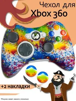 Чехол для геймпада Xbox 360 с принтом