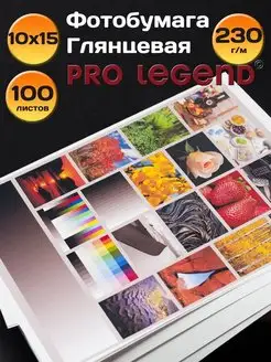 Фотобумага 10х15 глянцевая 230г м 100л