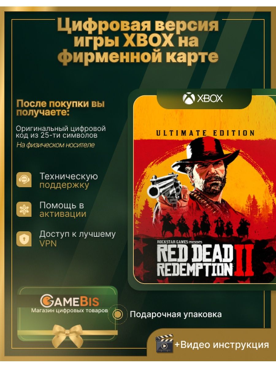 Control ultimate edition сохранения steam фото 92