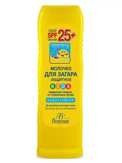 Молочко для загара Детское SPF 25 125 мл