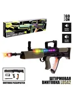 Штурмовая винтовка L85A2