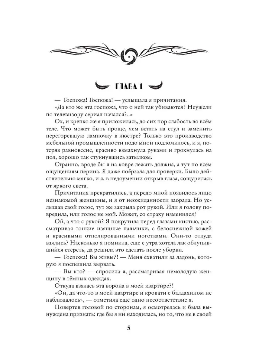 Как приручить кентавра или дневник моего. Как приручить кентавра или дневник моего сна. как приручить кентавра или дневник моего сна книга. как приручить кентавра или дневник моего сна аудиокнига. как приручить кентавра или дневник моего сна читать.