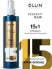 Спрей для волос Ollin Perfect Hair 15 в 1 термозащита флюид бренд Ollin Professional продавец Продавец № 1213324