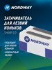 Затачиватель для лезвий коньков бренд Nordway продавец Продавец № 276