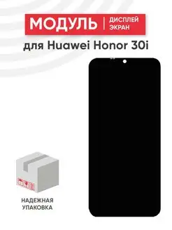 Дисплей с тачскрином для телефона Huawei Honor 30i, Y8P