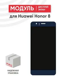 Дисплей с тачскрином для телефона Huawei Honor 8