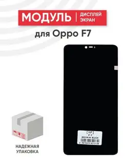 Дисплей с тачскрином для телефона Oppo F7