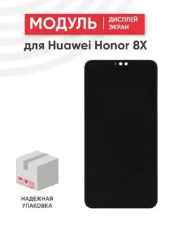 Дисплей с тачскрином для телефона Huawei Honor 8X