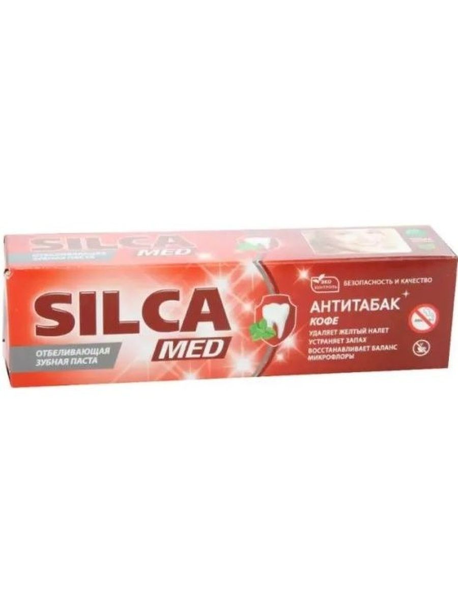 SILCAMED» зубна паста биоэмаль 130г