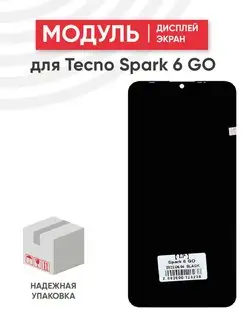 Дисплей с тачскрином для телефона Tecno Spark 6 GO