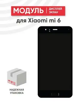 Дисплей с тачскрином для телефона Xiaomi Mi 6 TFT