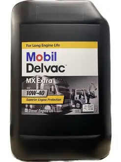 Моторное масло Delvac MX Extra 10W-40 20л