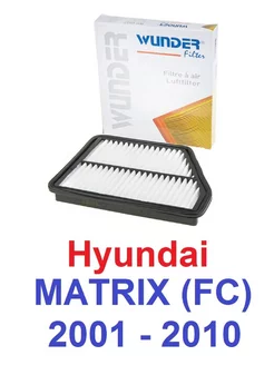 Фильтр воздушный Hyundai MATRIX (FC) 2001 - 2010